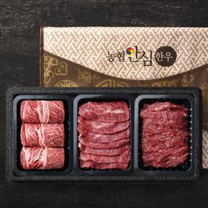 농협안심한우 1등급 선물세트 1.2kg, 꽃등심/모듬구이/특수부위