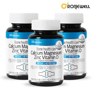 로니웰 본헬스케어 칼슘 마그네슘 아연 비타민D 3개 (총 9개월)