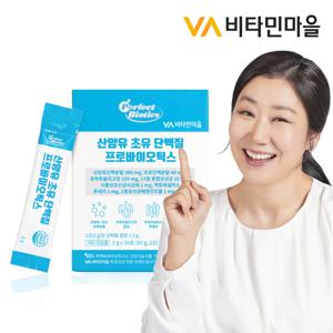 비타민마을 퍼펙트바이오틱스 산양유 초유 단백질 프로바이오틱스 1박스 30포 1개월분