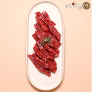 [농협안심한우][냉장]1등급 한우 갈비살 200g