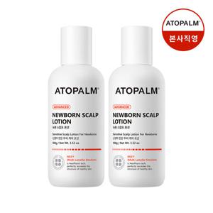 [아토팜] 뉴본스칼프 로션 100gx2 (증정)탑투토워시 100ml+MLE크림 8ml*2 3/23~3/29