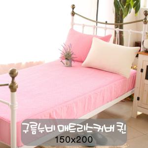 순면 워싱 피그먼트 매트리스커버 구름누비 150x200cm