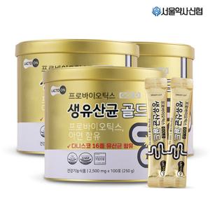 [서울약사신협] 락토온 프로바이오틱스 생유산균 골드 100포 X3