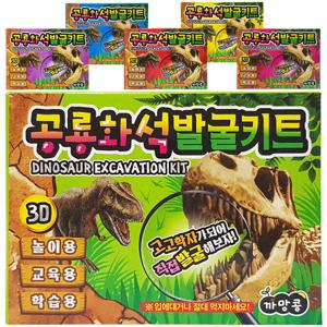 아가플러스 공룡화석 발굴 체험키트 6종 세트