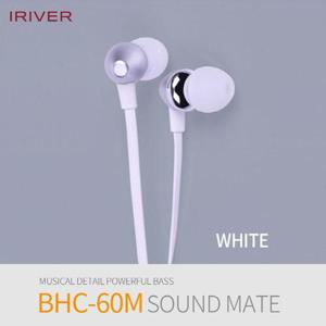 아이리버 커널형이어셋 (BHC-60M) (WH)