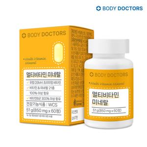[바디닥터스] 멀티비타민미네랄 x 1박스