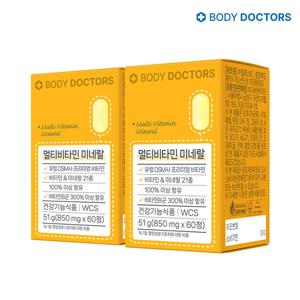 [바디닥터스] 멀티비타민미네랄 x 2박스