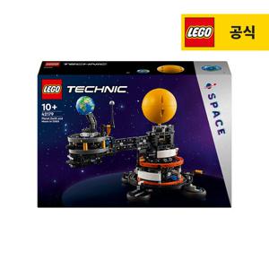 레고 테크닉 42179 공전하는 지구와 달 [레고공식]
