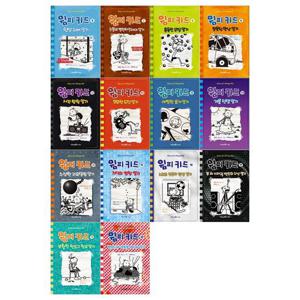 [필통/접착메모지]윔피키드 6~19권세트(전14권)