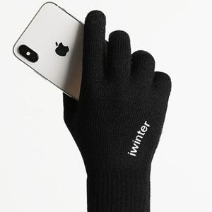 기모 스마트폰 터치장갑 남녀공용 - 커플 미끄럼방지