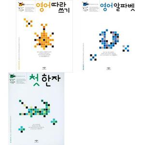 [애플비북스] 생각놀이 느낌놀이 언어 세트 (전3권)