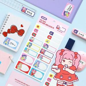 인디고어린이 초등 알파걸 보호 필름 네임스티커 팩 (4매)