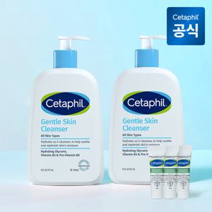 세타필 젠틀 스킨 클렌저 473ml 2개+시카크림 10ml 3개