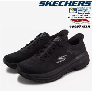 스케쳐스 남성 맥스쿠셔닝 아치핏 2.0 슬립인스 SP0MRCFY061-LP