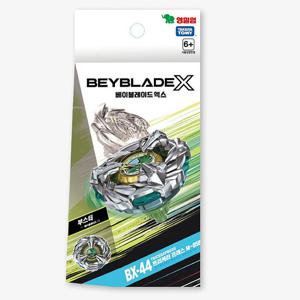 베이블레이드X BX-44 트리케라 프레스 M-85BS 팽이 장난감
