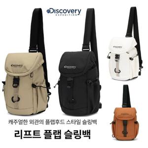디스커버리 25년 신상 공용 리프트 플랩 슬링백 DXSG5065N