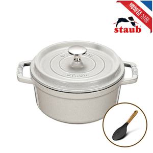 [스타우브][스타우브] 꼬꼬떼 20cm 화이트트러플 + 라이스 스푼 증정 (ST1020107)