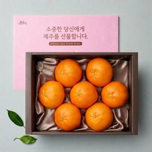 이제주 고당도 레드향 선물세트 1.5kg (8과 내외)