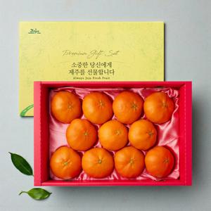 이제주 고당도 레드향 선물세트 2.5kg (8과 내외)