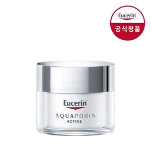 유세린 아쿠아포린 액티브 포 드라이 스킨 50ml