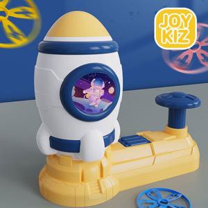 [조이키즈샵]조이키즈 발로 밟아 날리는 캐치 플라잉 비행접시 로켓우주선 원반던지기 야외스포츠완구