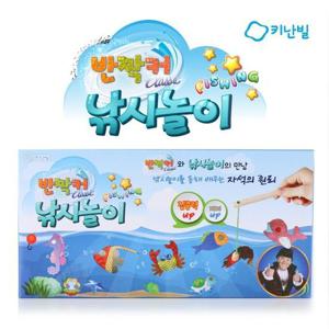 [조이키즈샵]키난빌 낚시놀이/키난빌반짝커신상품