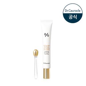 닥터슈라클 로얄 비타 프로폴리스 33 캡슐 아이크림 20ml
