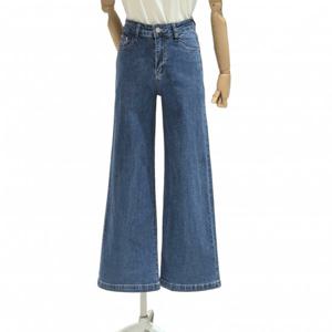 플라스틱아일랜드  와이드 데님 팬츠 (PS2DP361)