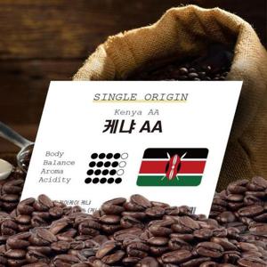 커피머신 케냐AA 케냐 원두커피 1kg