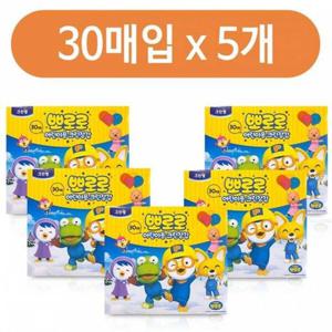 크린랩 뽀로로 어린이 크린장갑 30매x(5개) 위생장갑