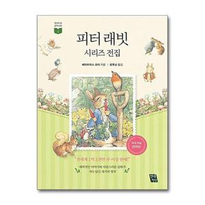 [제이북스]피터 래빗 시리즈 전집