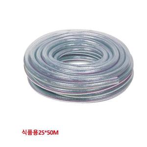 야성 8040819 스프링호스 25mm x 50m 식품용