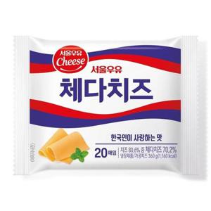 치즈슬라이스 서울우유 체다치즈 20매 360g