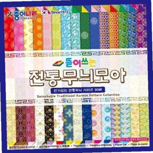 종이나라 2500 뜯어쓰는 전통무늬모아 색종이 30매입/15x15cm 갑(10개입)