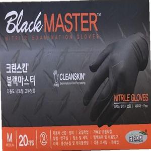 코레카 니트릴장갑 크린스킨 블랙마스터(20개입) M 1통