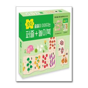 [제이북스]줄줄이 이어지는 퍼즐 + 놀이북  숫자