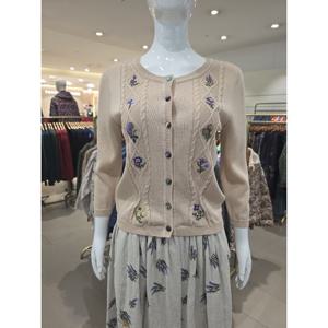 [비꼴리끄] 트위스트 조직 자수 가디건 B242KC1010