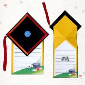 만들기대장 학사모 엽서 만들기