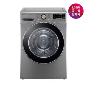 [LG전자 직영] LG 트롬 건조기 RH18VTLN (용량 18kg)