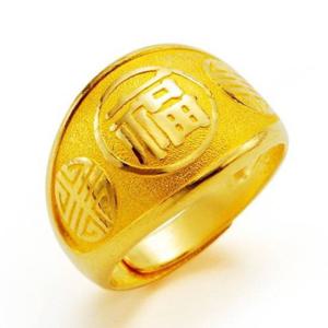 순금 돌반지 3.75g 24k [ 복 ]