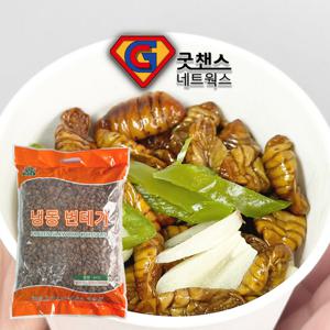 냉동번데기 4kg 술안주 간식 주전부리 길거리음식