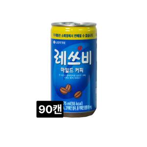 레쓰비 마일드 175ml x 90캔 업소용 캔커피 커피음료