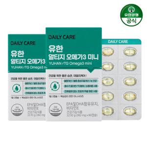 유한양행 rTG 알티지 오메가3 미니 혈행개선 3개월분