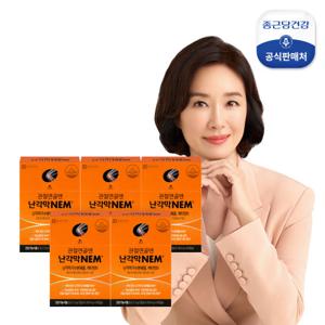[종근당건강]관절연골엔 난각막NEM 5박스(5개월분)