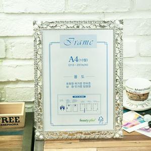 액자 주물상장 은 사진액자