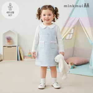 [밍크뮤] 샤를뮤 트위드 원피스SET_IV (3411140002)