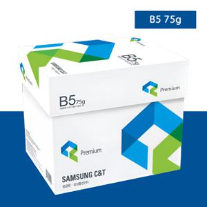 삼성 프리미엄 복사용지 B5 75g 2500매 1박스 (500매X5권)