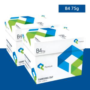삼성 프리미엄 복사용지 B4 75g 5000매 (2500매X2박스)