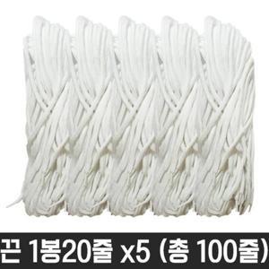 끈 다용도 둥근 목걸이 운동화 명찰 교구 흰색 100줄