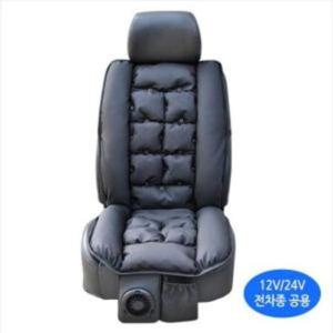 자동차용품 디엘 리무진 쿨링시트 겸용 12V 24V